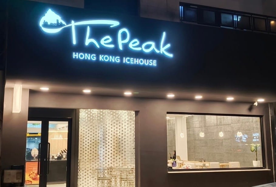 The Peak Hong Kong Ice House