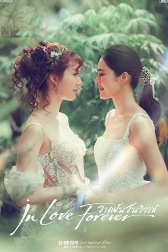 In Love Forever 🇹🇭 (GL) (Viernes) - · 2026 2/12 Episodios
