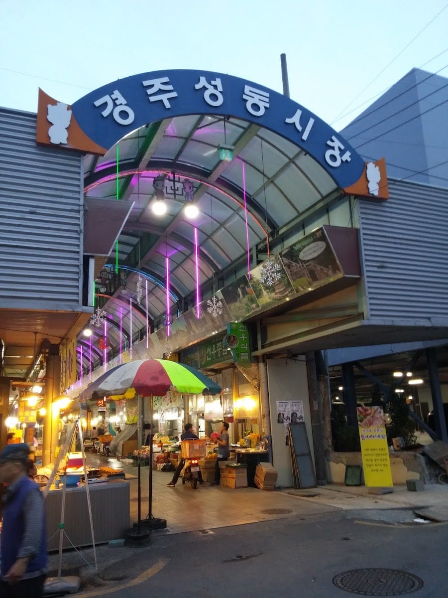 Seongdong Market