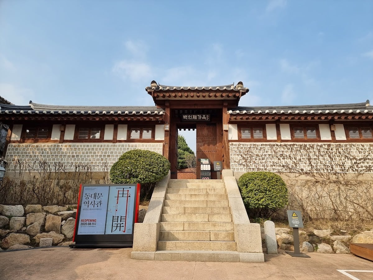 House of Baek Inje