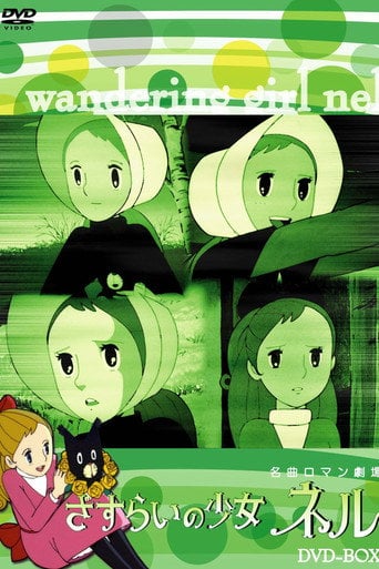 Nell the Wandering Girl - · 1979
