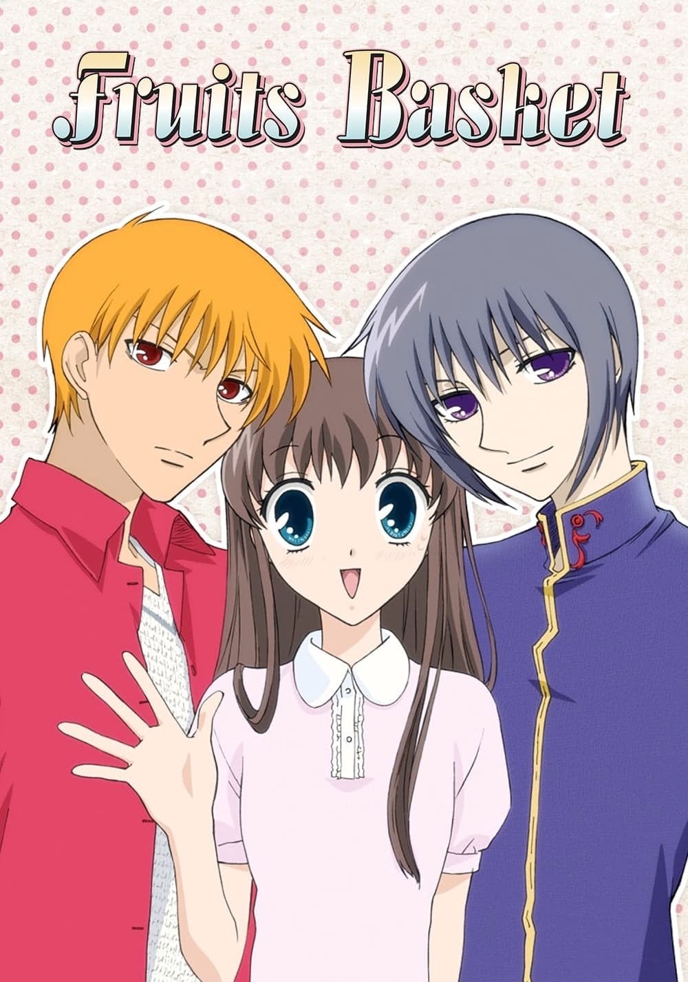 Fruits Basket - Temporada 1
