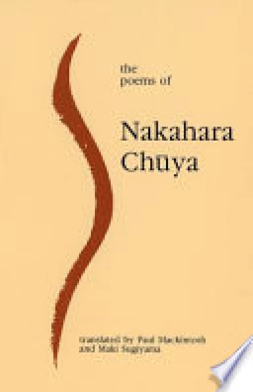 The Poems of Nakahara Chūya - Chūya Nakahara • 1993