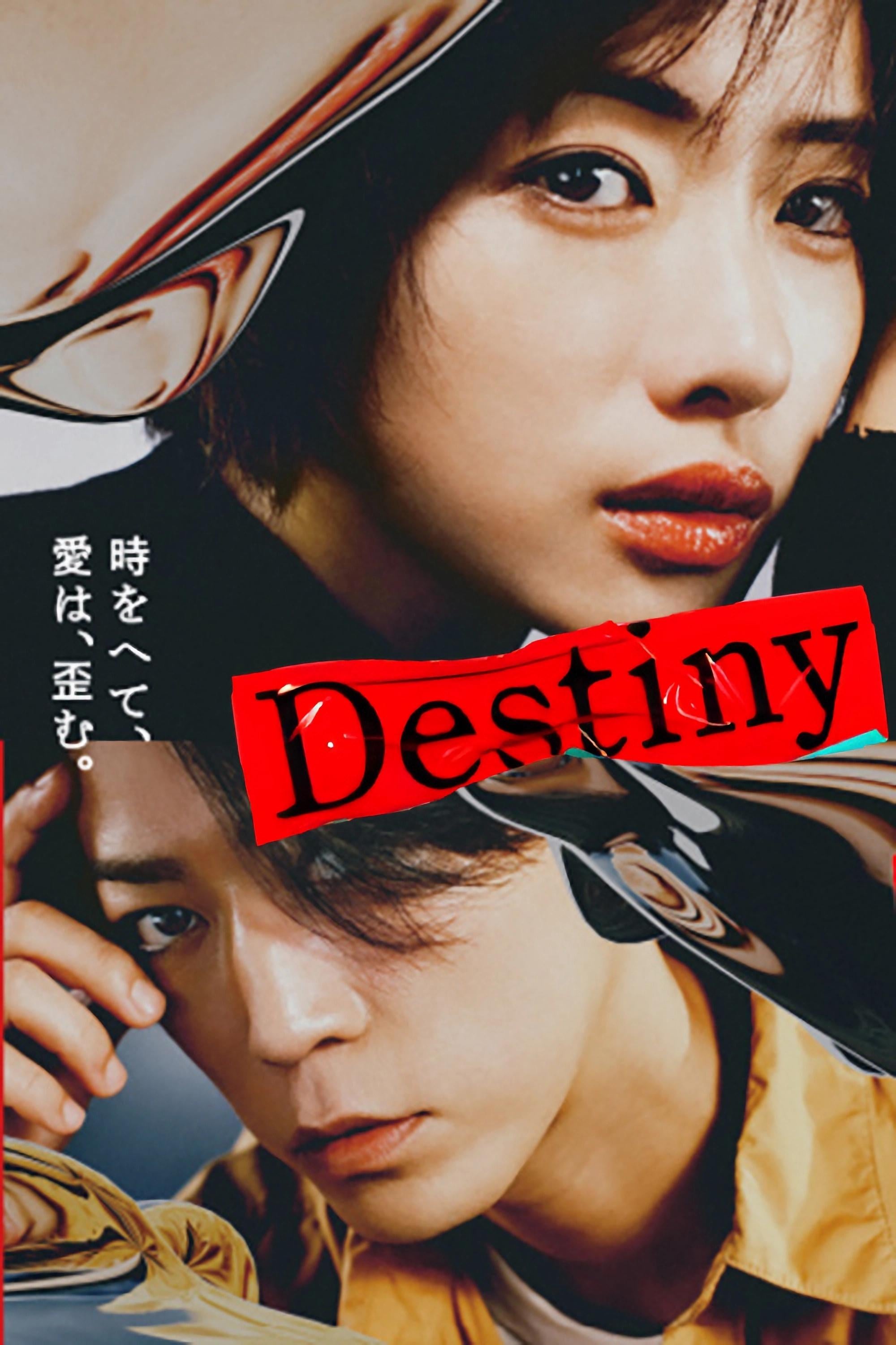 Destiny - 2024