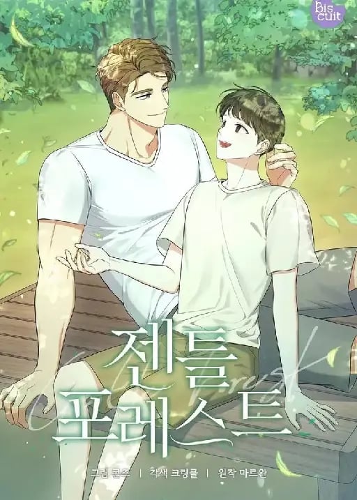 Gentle forest