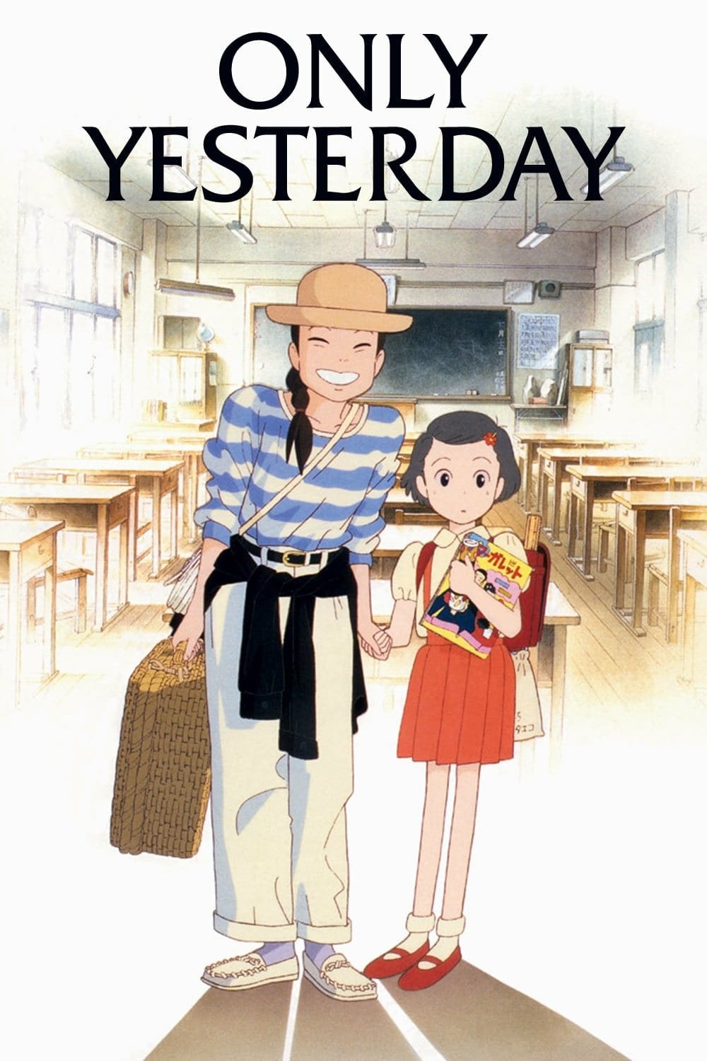 Only Yesterday - Isao Takahata · 1991