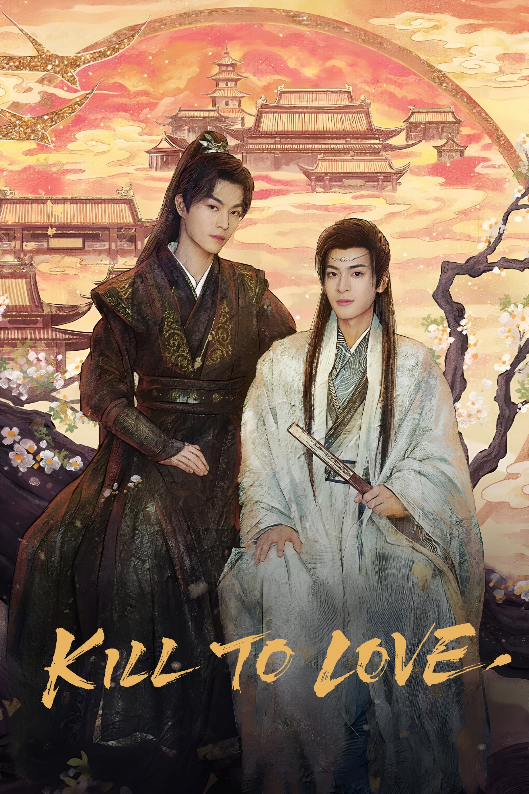 Kill to Love - Yi Han He · 2025