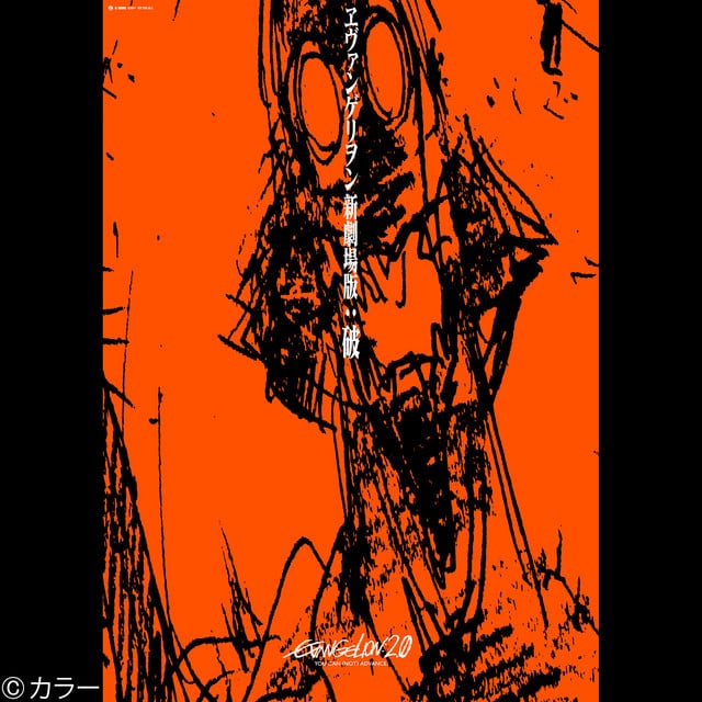 Beautiful World (PLANiTb Acoustica Mix) - Album · Hikaru Utada