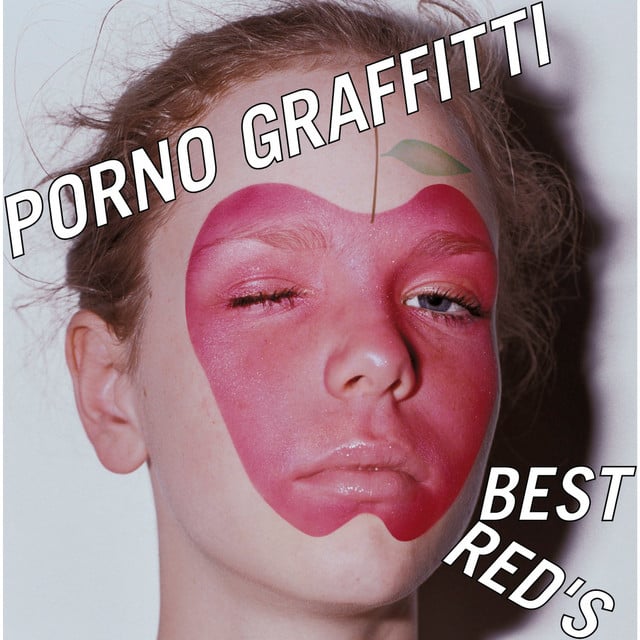 サウダージ - Song · PornoGraffitti