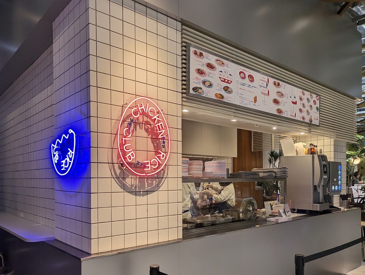 CHICKEN RICE CLUB(チキンライスクラブ) 虎ノ門ヒルズステーションタワー店