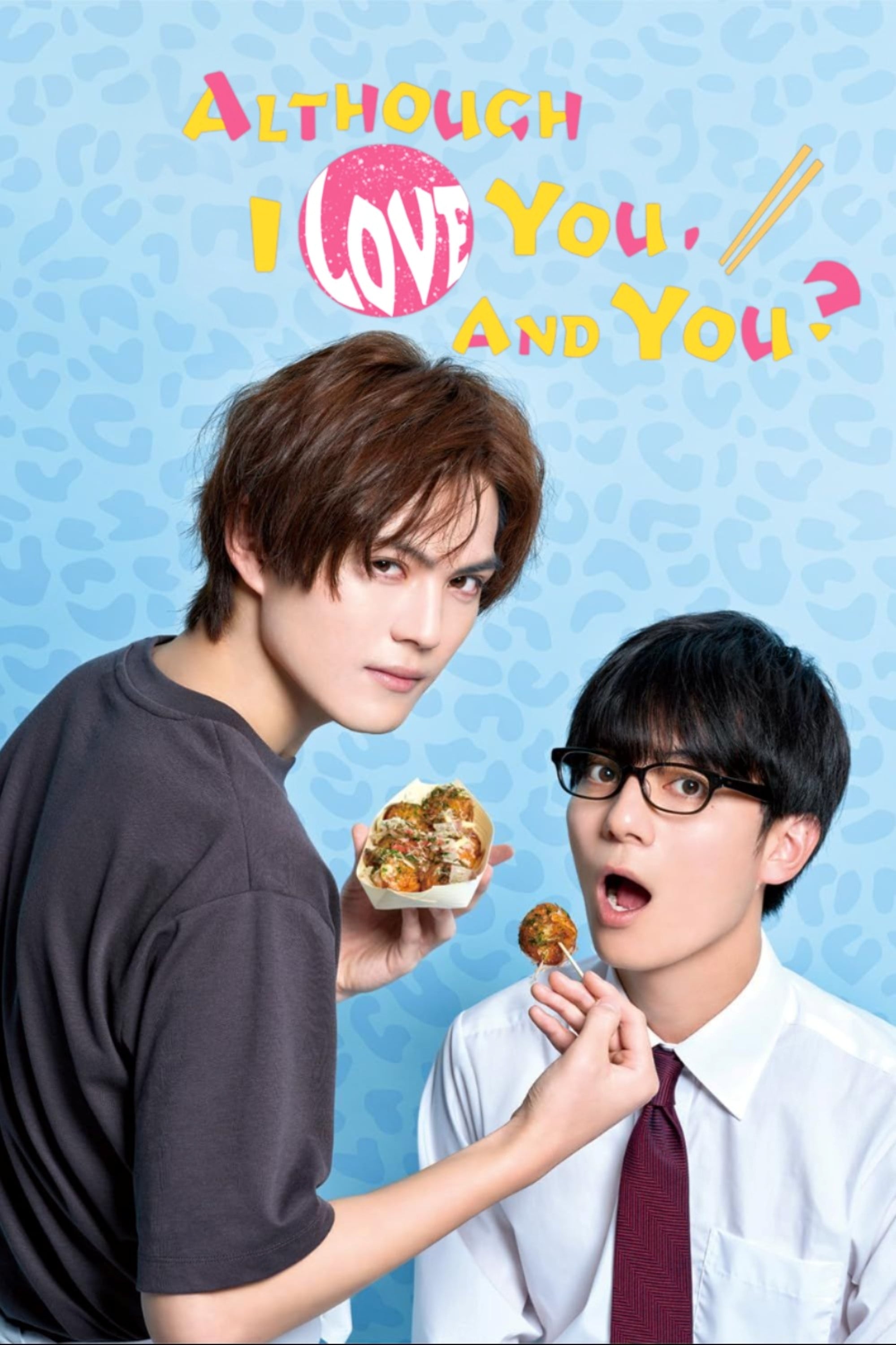 Although I Love You, and You? - Chiba Ryouko · 2024
