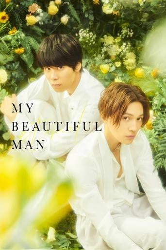 My Beautiful Man: Eternal - 酒井麻衣 · 2023