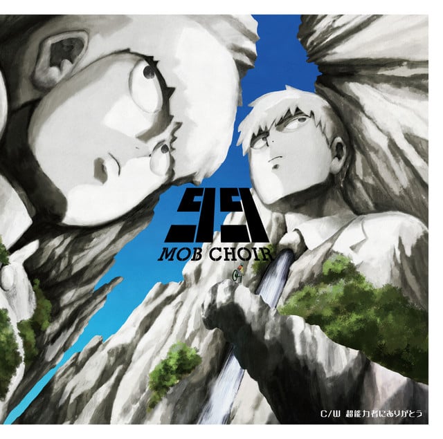 99 - Mob Psycho 100 · op 1 · MOB CHOIR