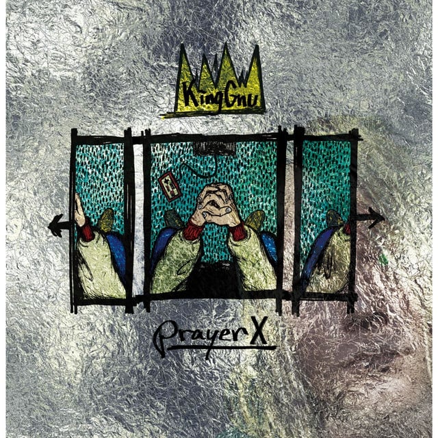 Prayer X - Banana Fish · end 1 · King Gnu