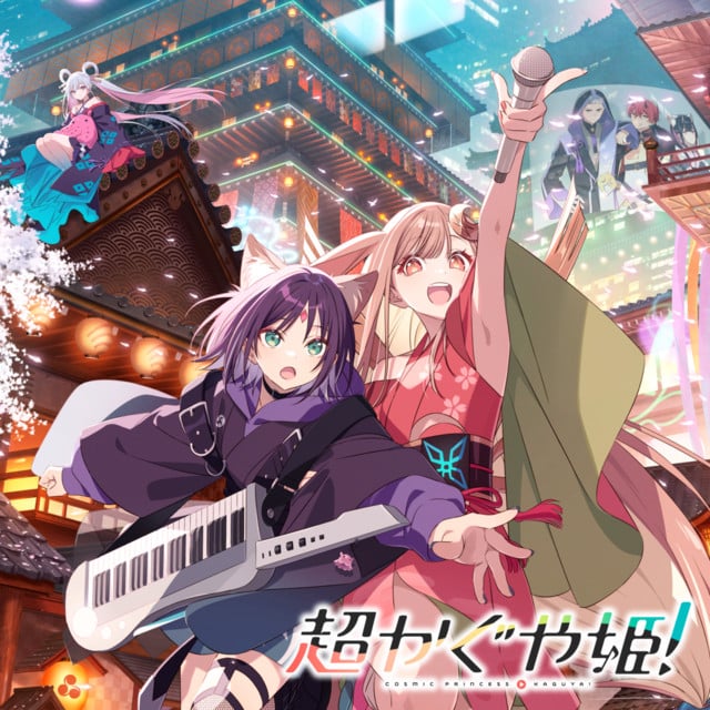 Starry Sea - Kaguya: Cosmic Princess · Aqu3ra, Yachiyo Runami(cv.Saori Hayami)