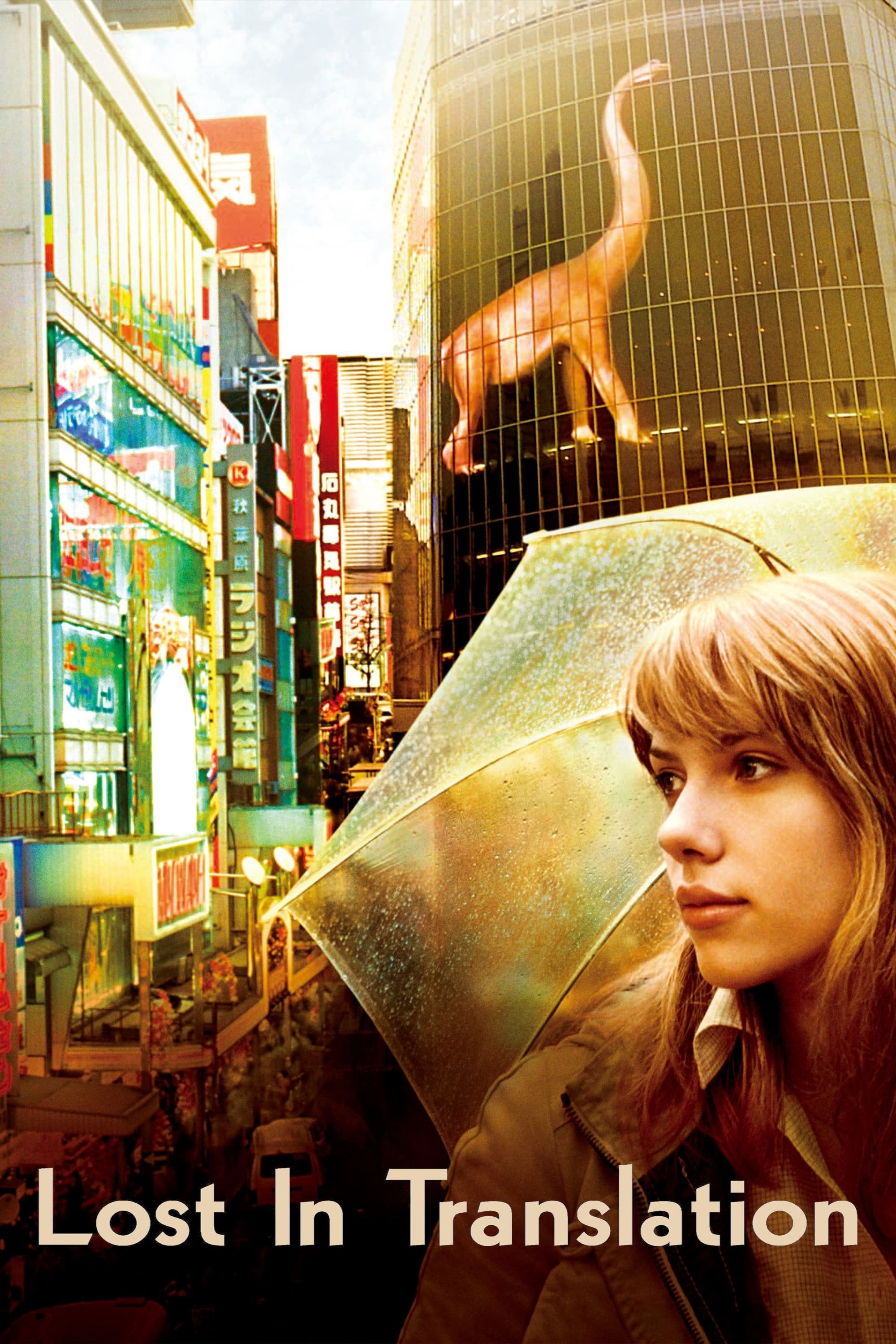 Lost in Translation - Sofia Coppola · 2003