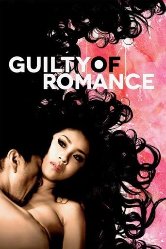 Guilty of Romance - Sion Sono · 2011