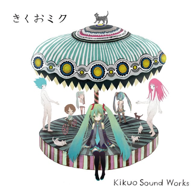 僕をそんな目で見ないで - Song · Kikuo