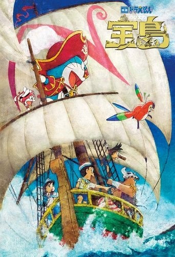Doraemon: Petualangan Nobita di Pulau Harta Karun - 今井一暁 · 2018