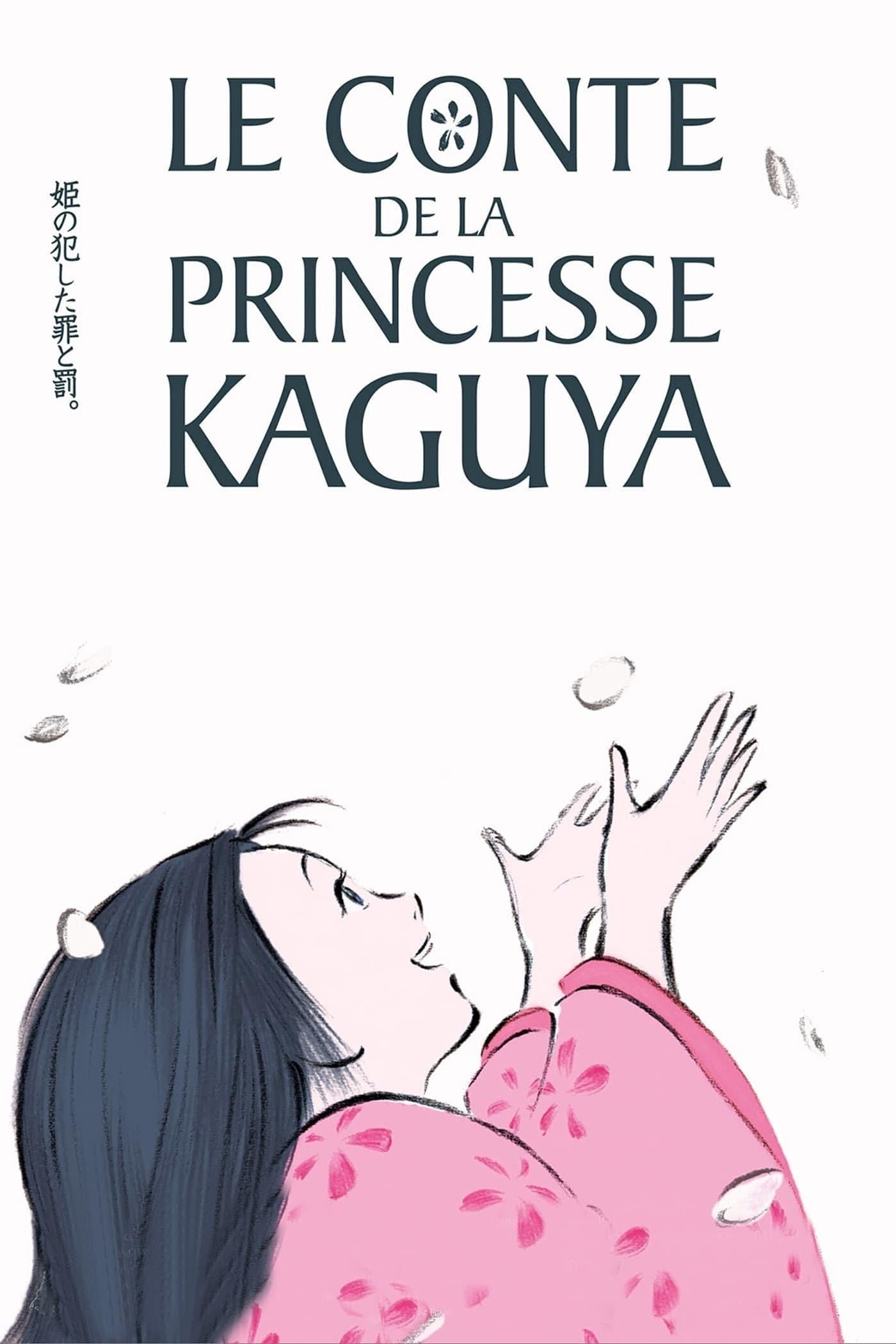 Le Conte de la princesse Kaguya - Isao Takahata · 2013