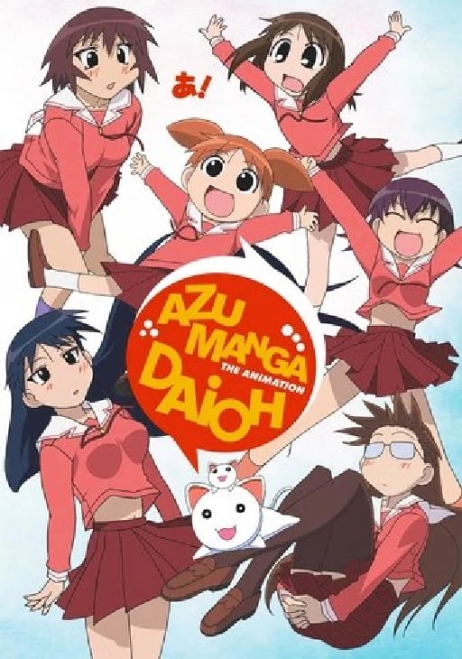 Azumanga Daioh - · 2002