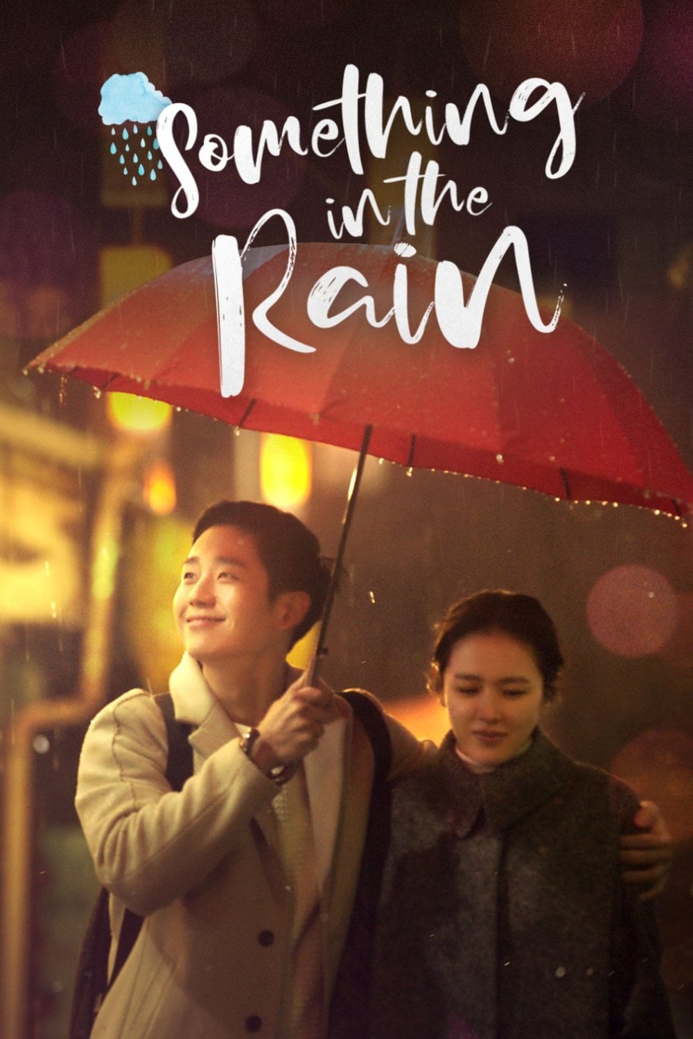Something in the Rain - Kim Eun · 2018