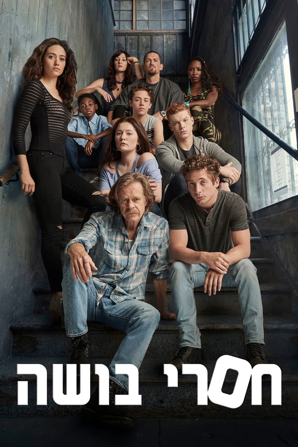 Shameless - Paul Abbott, ג'ון ולס · 2011