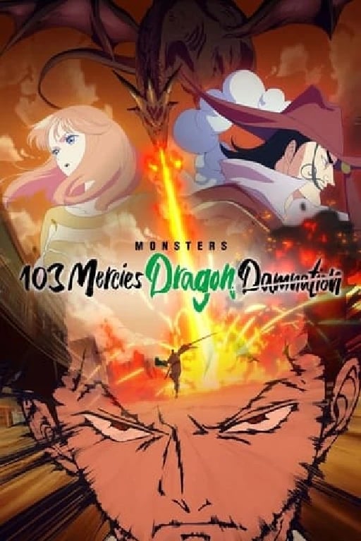 Monsters : L'enfer du dragon volant aux 103 passions - 박성후 · 2024