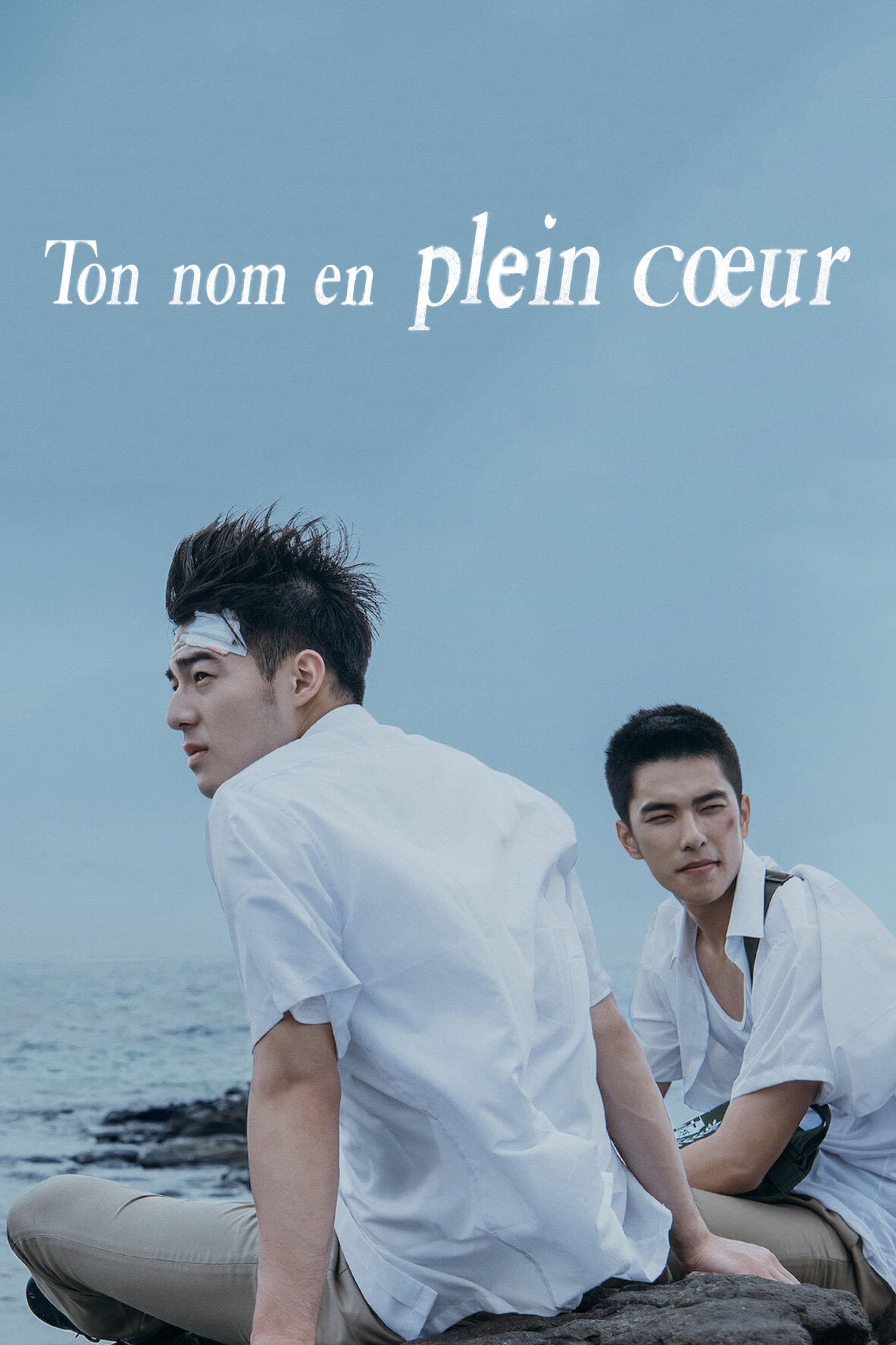 Ton nom en plein cœur - 柳廣輝 · 2020