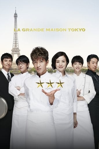 La Grande Maison Tokyo - · 2019