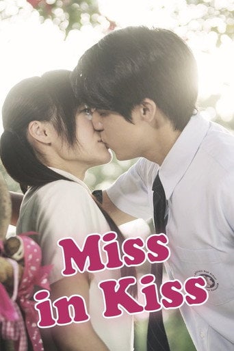 Miss in Kiss - · 2016