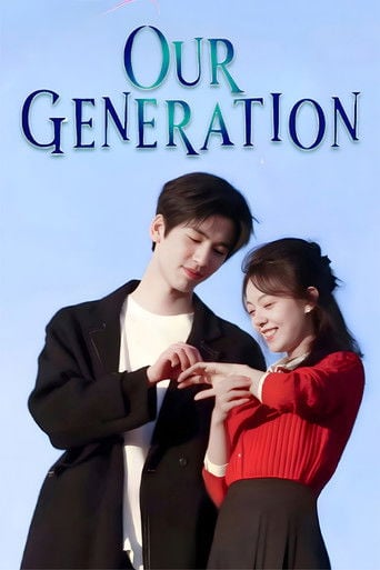 Our Generation - Yun Zhu · 2025