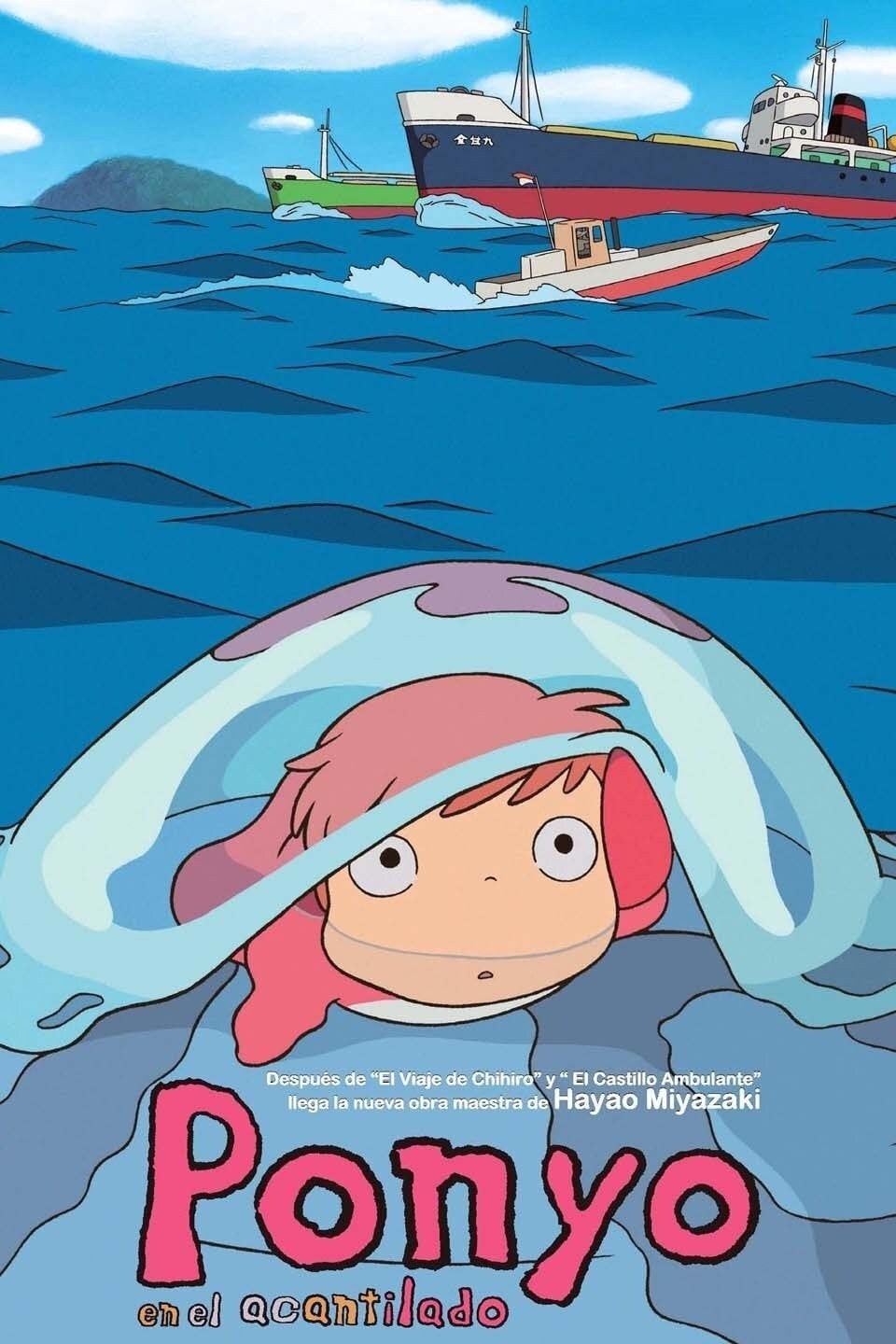 Ponyo y el secreto de la sirenita - 宮崎駿 · 2008