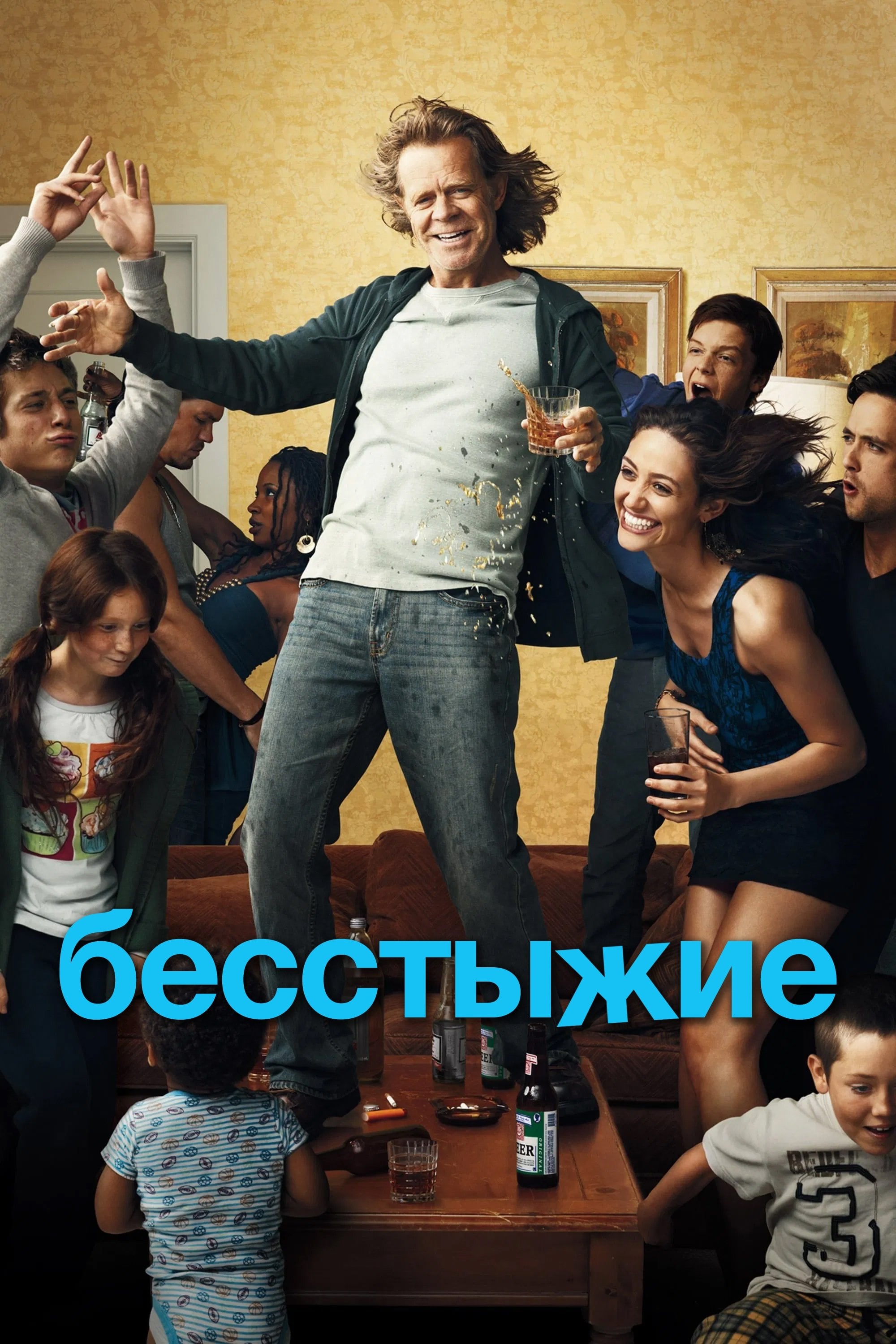 Бесстыжие - Пол Эбботт, Джон Уэллс · 2011