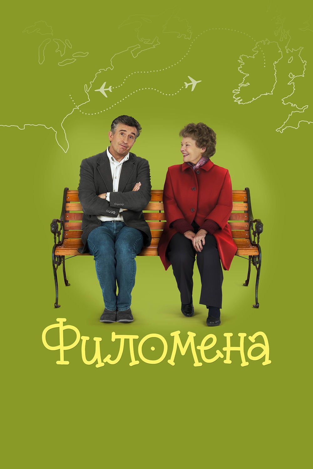 Филомена - Stephen Frears · 2013