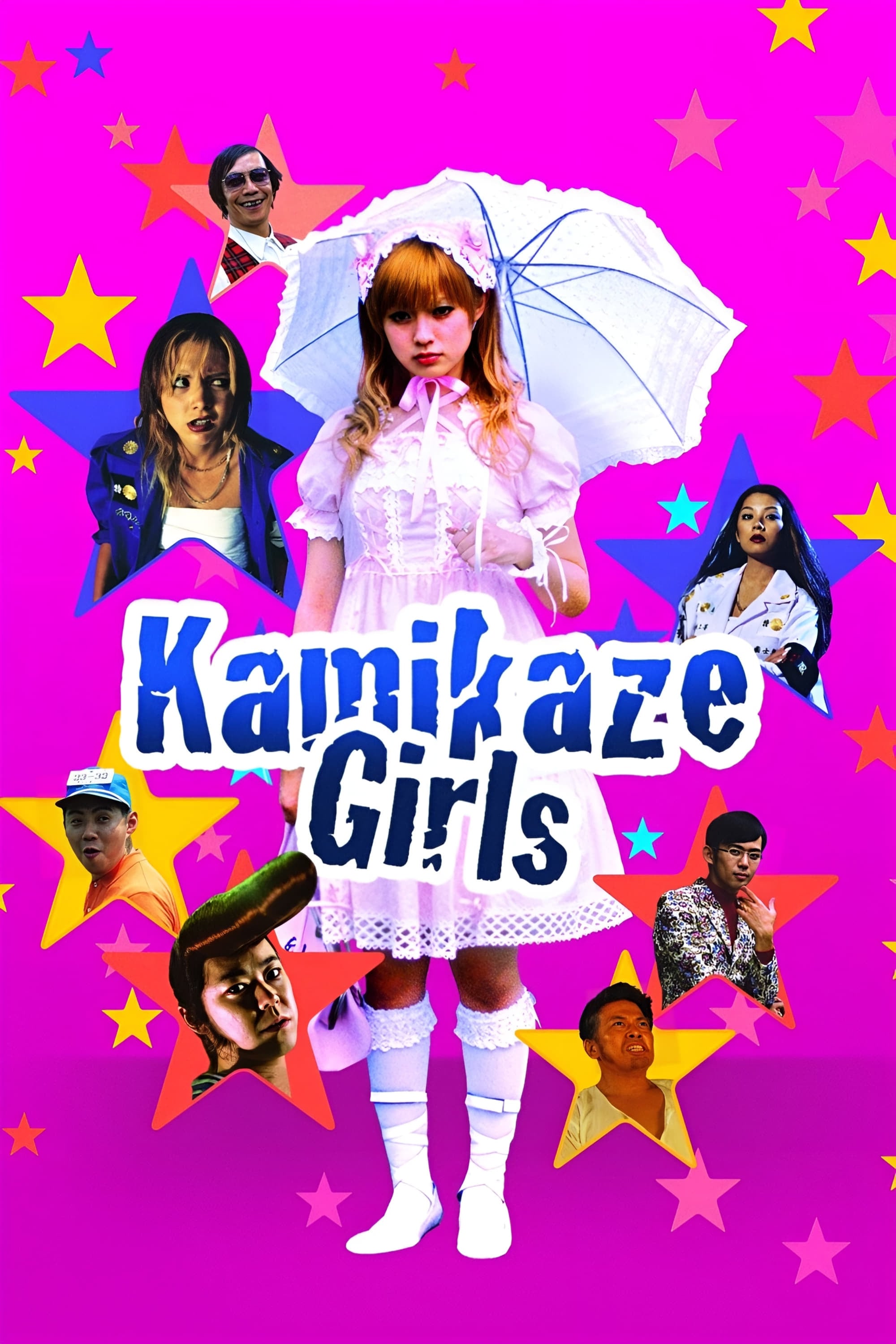 Kamikaze Girls - Tetsuya Nakashima · 2004