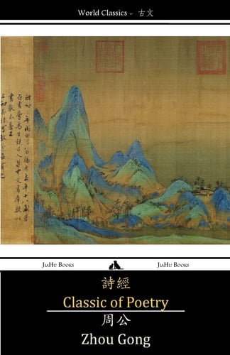 Classic of Poetry Shijing - Zhou Gong · 2014