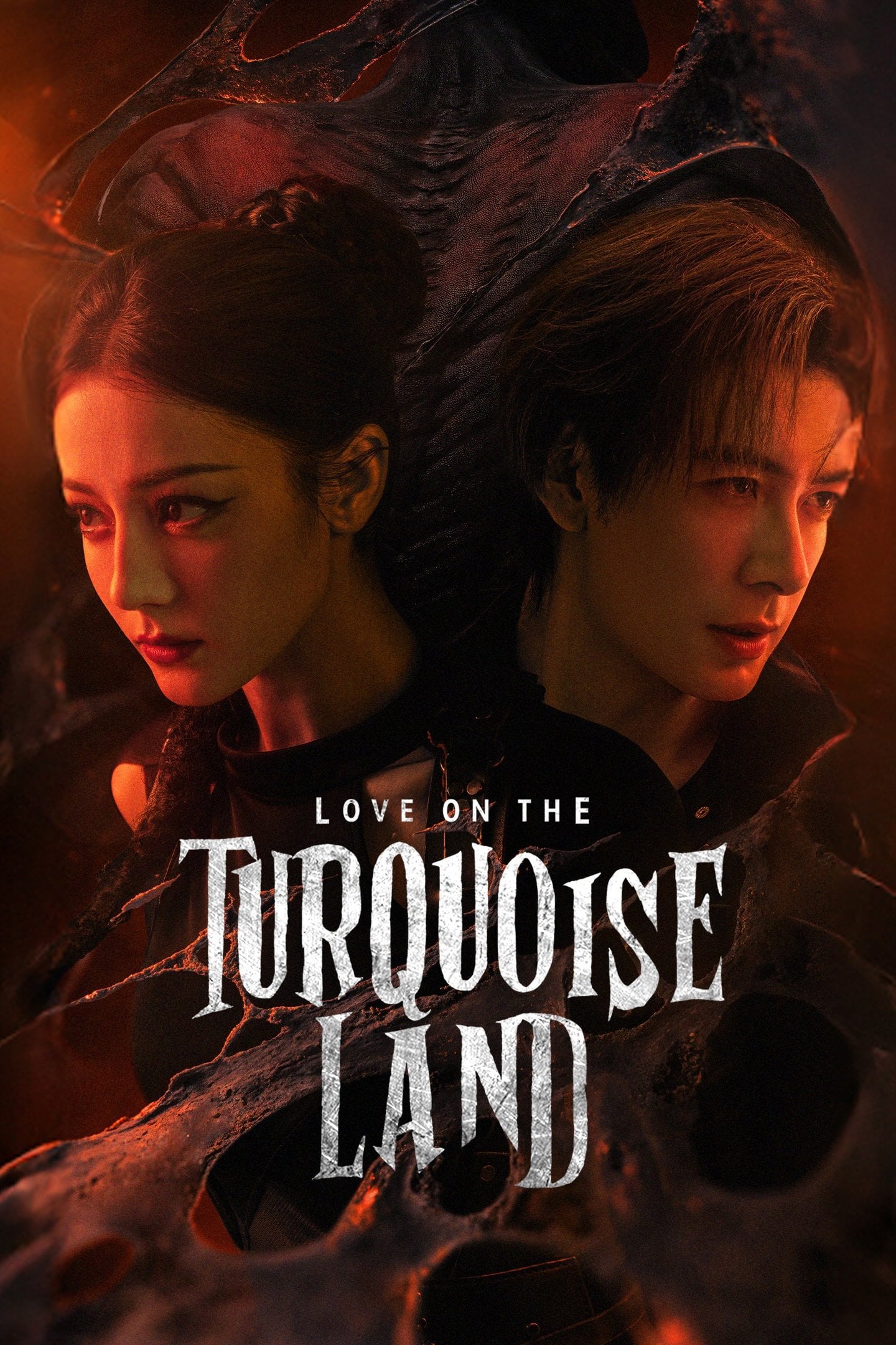 Love on the Turquoise Land - 2025