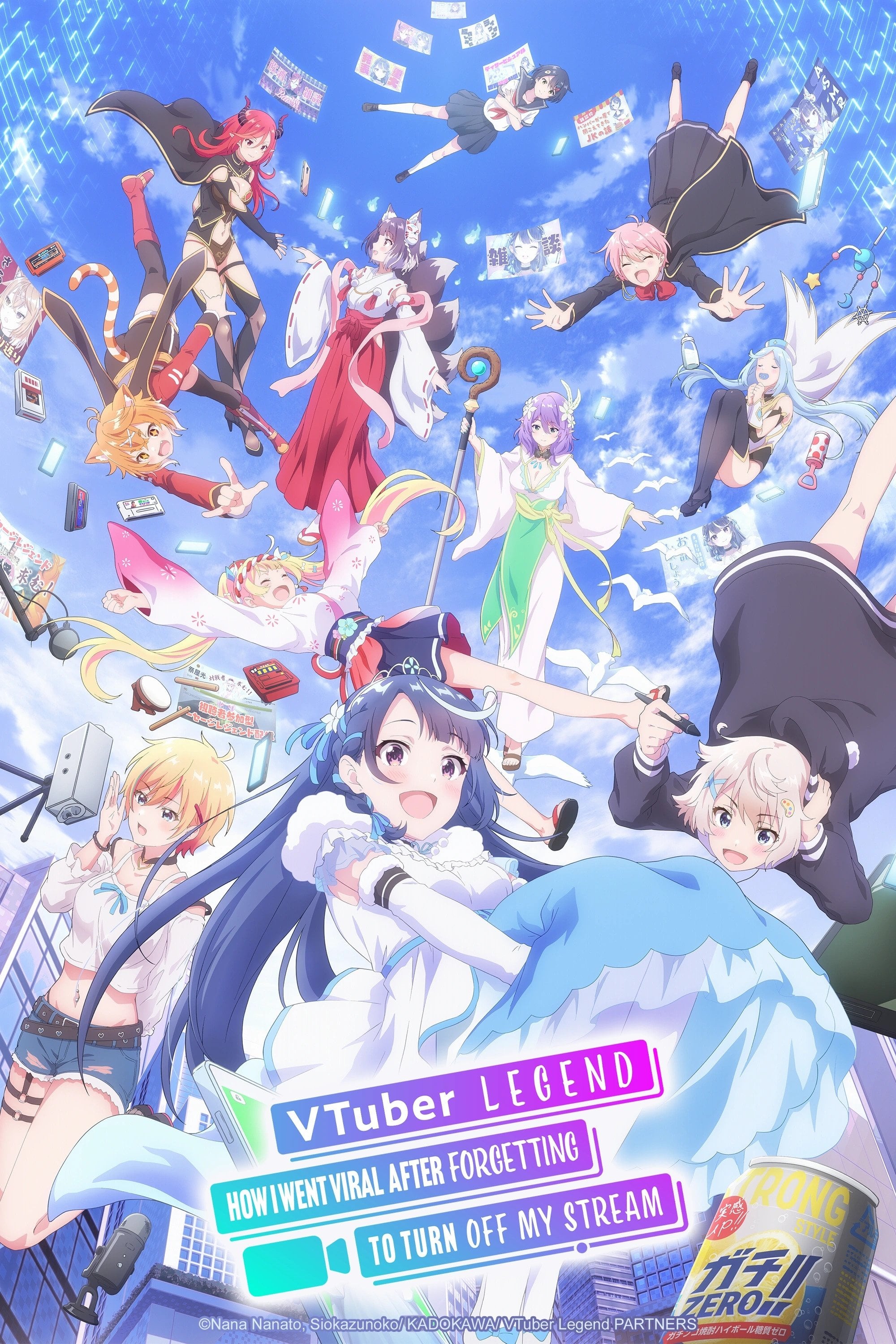 VTuber Legend: How I Went Viral After Forgetting to Turn Off My Stream - 2024