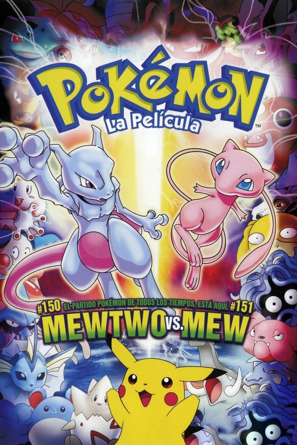 Pokémon, la película: Mewtwo contraataca - 湯山邦彦 · 1998