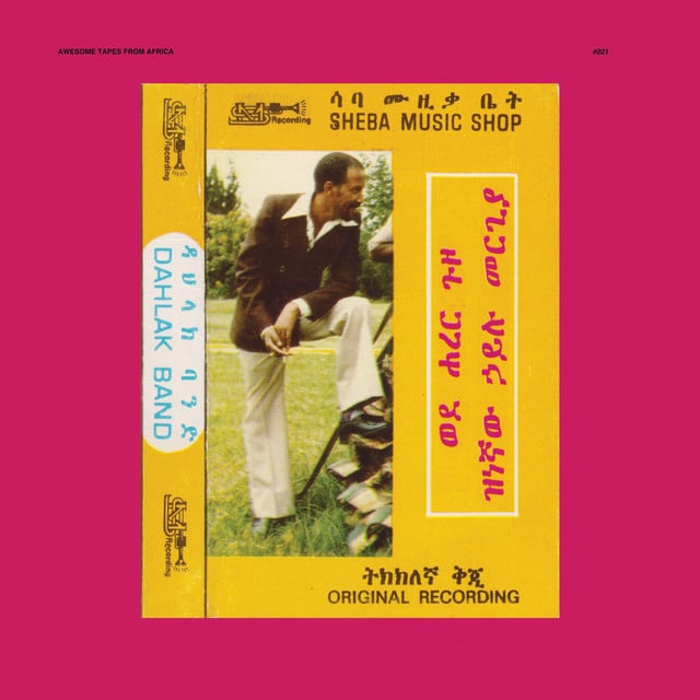 Anchin Kfu Ayinkash - Song · Hailu Mergia, Dahlak Band