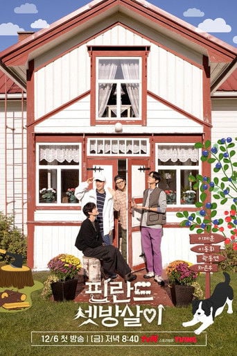 Rented in Finland - TV Show ยท 2024