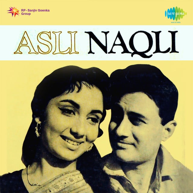 Tera Mera Pyar Amar - Song · Lata Mangeshkar