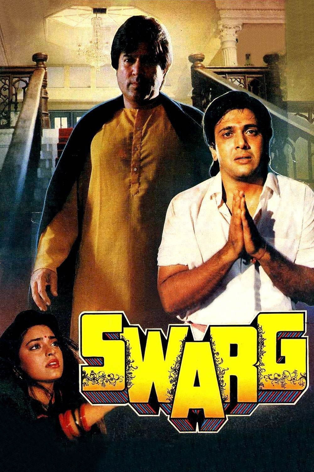 Swarg - David Dhawan · 1990