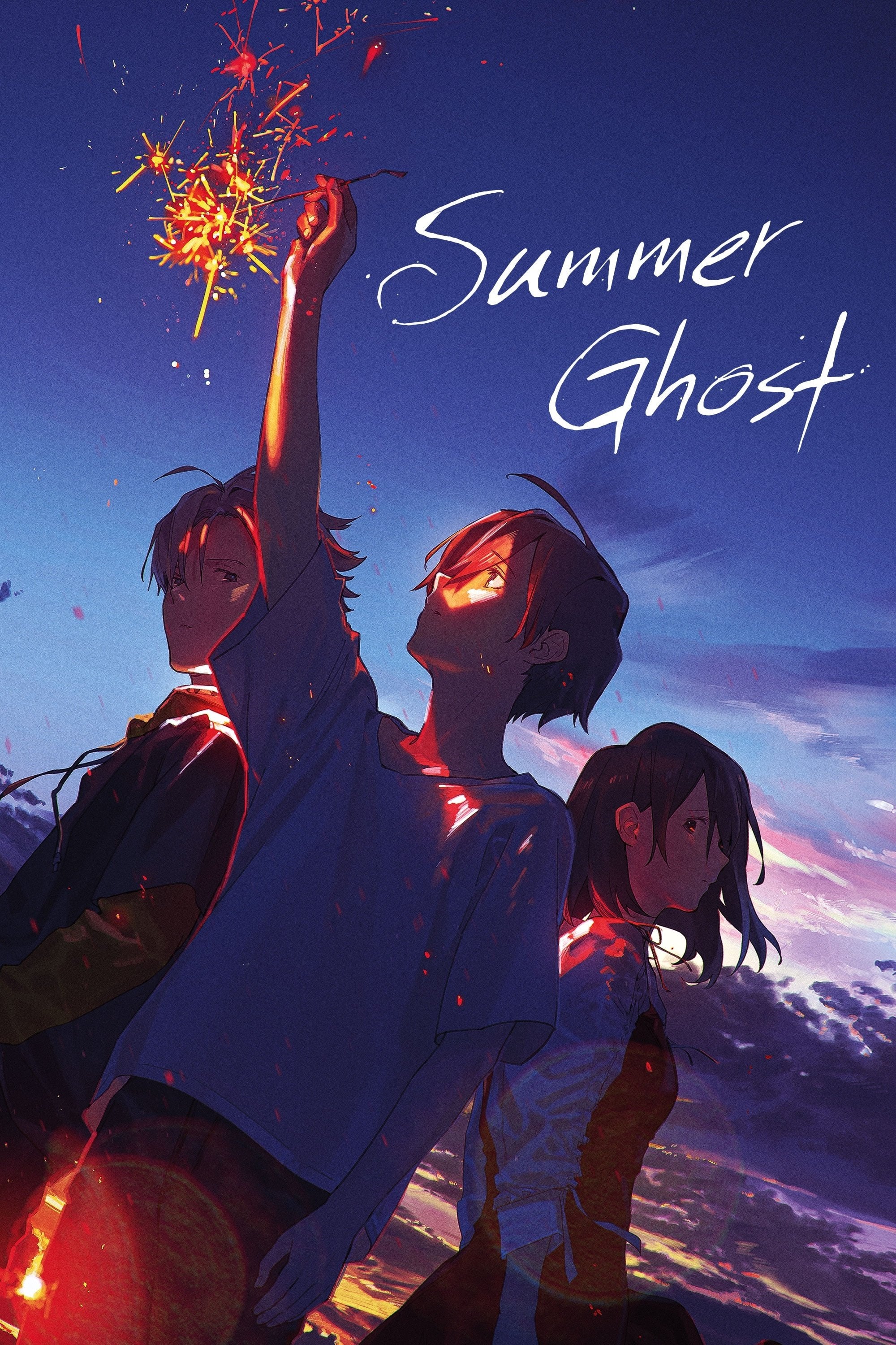 Summer Ghost - 2021