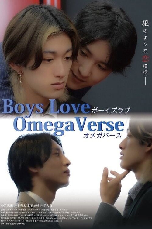 Boys Love: Omegaverse - 2023