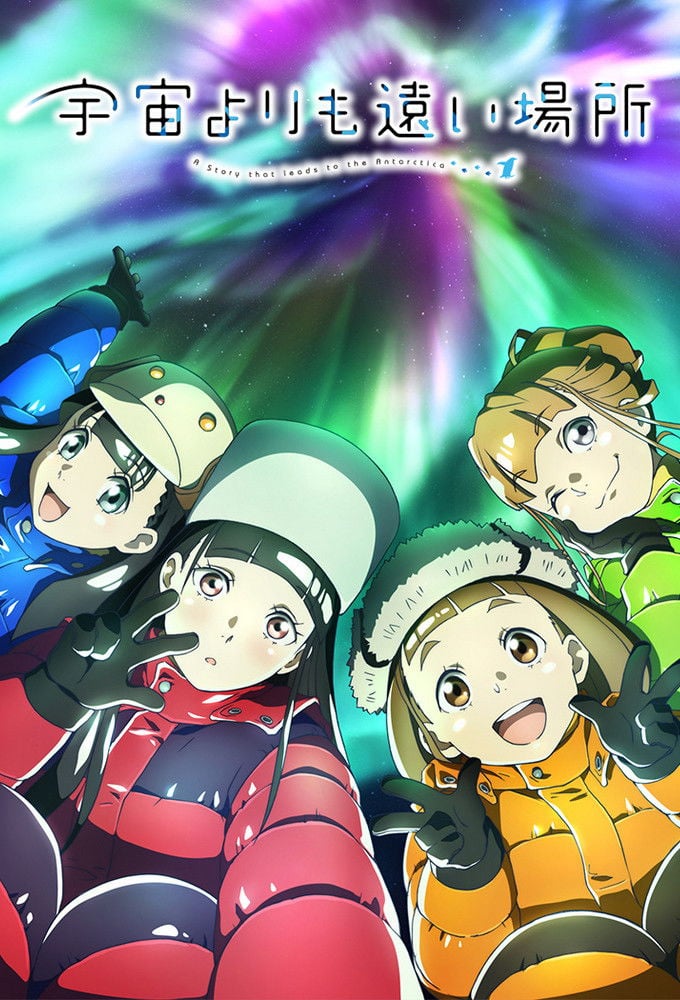 A Place Further Than the Universe - 2018