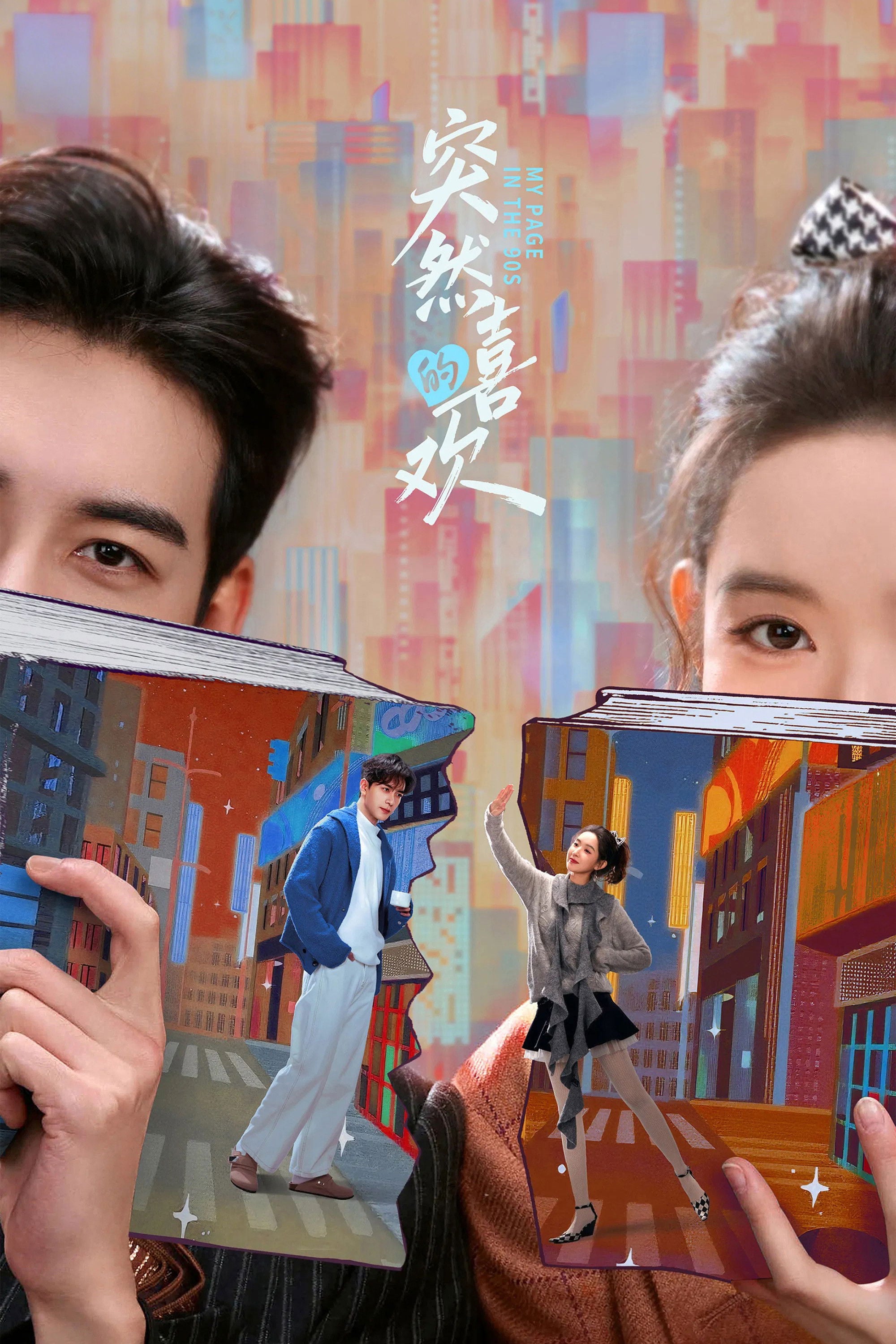 My page in the 90s - 28 episodios • VIKI • 2026