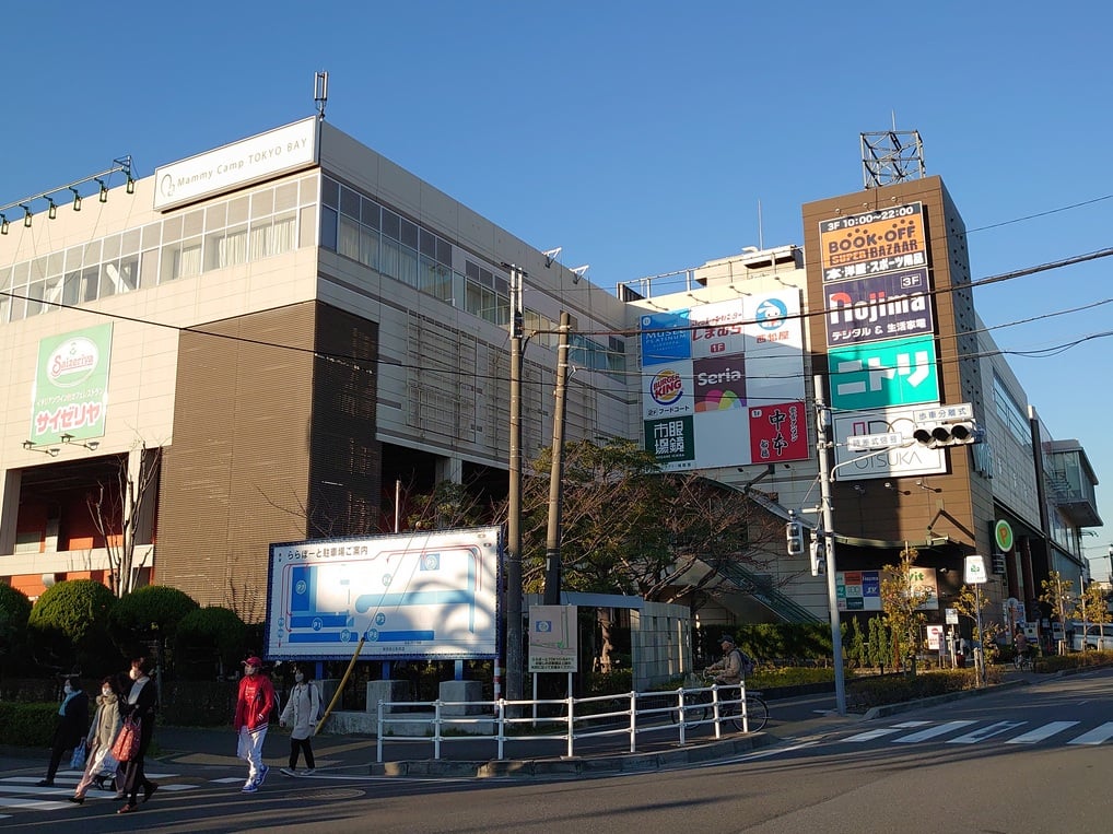 BOOKOFF SUPER BAZAAR LaLaport TOKYO-BAY North Gate Store - Vintage shopping ofc