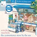 The Convenience Store by the Sea - Sonoko Machida · 2025